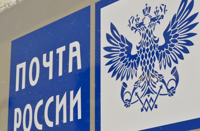 Тверской вагонзавод передал «Почте России» 50 новых почтово-багажных вагонов-3