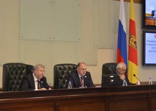 Пленарное заседание 26.10.2017-2