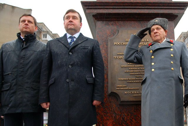 Созыв пятый (2011-2016 гг.)-11