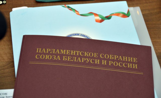 Встреча членов Комиссии Парламентского Собрания Союза Беларуси и России и депутатов Законодательного Собрания. 20 мая 2016 года-dsc_7234 Встреча членов Комиссии Парламентского Собрания Союза Беларуси и России и депутатов Законодательного Собрания. 20 мая 2016 года-dsc_7234
