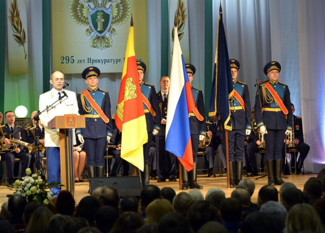 Российская Прокуратура отмечает 295-летний юбилей-2
