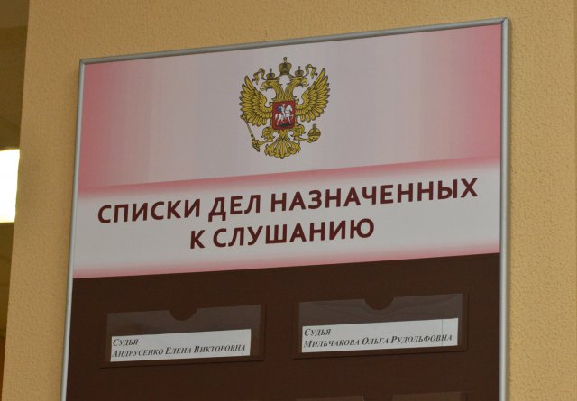 В Кимрах открылось новое здание городского суда-10 В Кимрах открылось новое здание городского суда-10