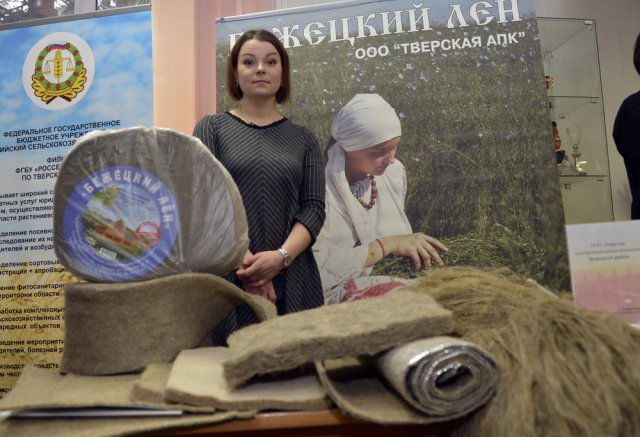 В Твери отметили  День работника сельского хозяйства и перерабатывающей промышленности-7