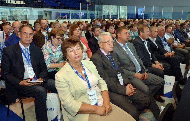 Девятое Собрание депутатов представительных органов Тверской области. 15.06.2016-11 Девятое Собрание депутатов представительных органов Тверской области. 15.06.2016-11