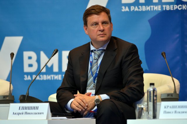 Девятое Собрание депутатов представительных органов Тверской области. 15.06.2016-8