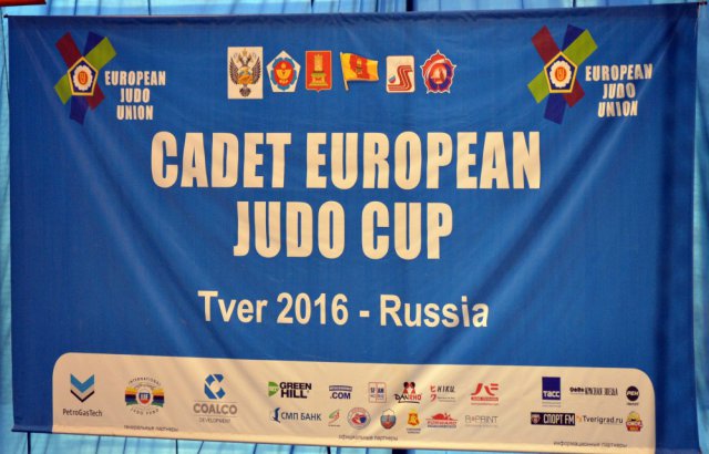 В Твери прошел Кубок Европы среди кадетов-d01 В Твери прошел Кубок Европы среди кадетов-d01