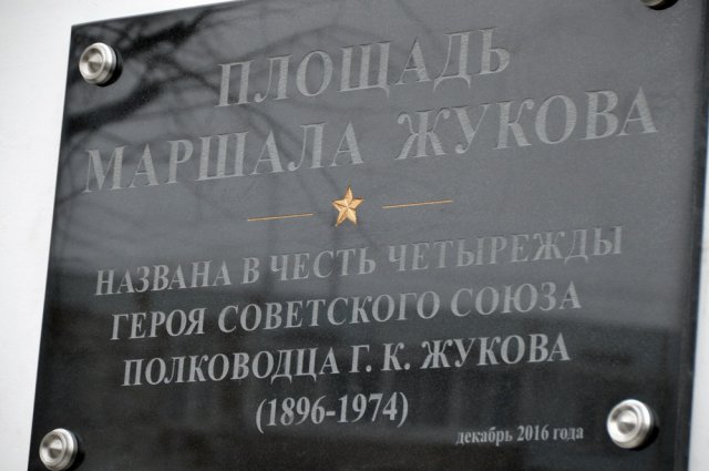 Калинин – Тверь: семьдесят пять лет под мирным небом 16.12.2016-12 Калинин – Тверь: семьдесят пять лет под мирным небом 16.12.2016-12