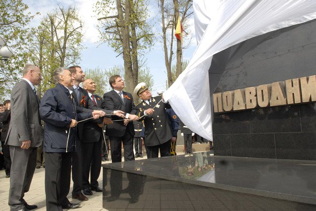 Созыв четвертый (2005-2011 г.г.)-6