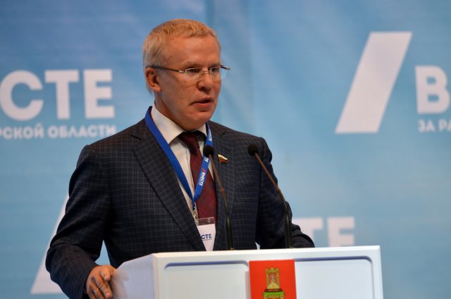 Девятое Собрание депутатов представительных органов Тверской области. 15.06.2016-4