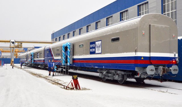 Тверской вагонзавод передал «Почте России» 50 новых почтово-багажных вагонов-8