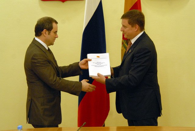 Созыв четвертый (2005-2011 г.г.)-16 Созыв четвертый (2005-2011 г.г.)-16