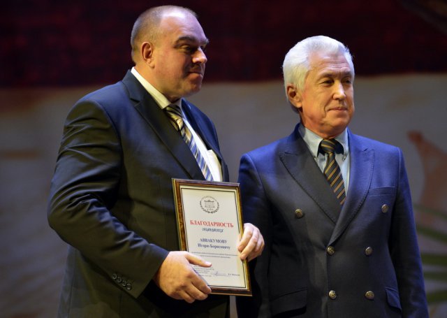 В Твери отметили  День работника сельского хозяйства и перерабатывающей промышленности-16