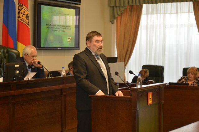 Пленарное заседание 26.10.2017-12 Пленарное заседание 26.10.2017-12