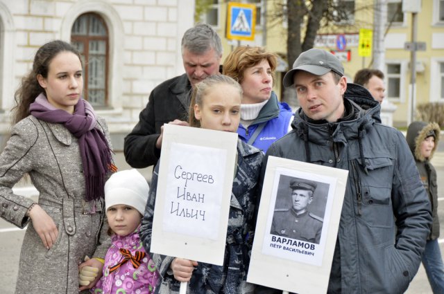 "Бессмертный полк" в Твери. 09.05.2017-10 "Бессмертный полк" в Твери. 09.05.2017-10