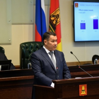 Губернатор Игорь Руденя выступил с отчетом об итогах деятельности Правительства в 2023 году