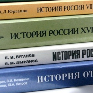Всероссийский тест по истории Отечества: тверские итоги
