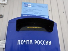 В Зубцове открылось новое почтовое отделение