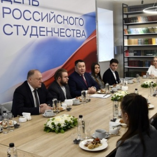 В Татьянин день в Твери прошла встреча со студентами высших учебных заведений и колледжей области