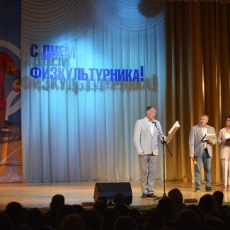 Тверские физкультурники принимают поздравления