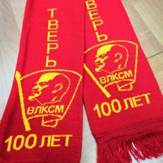 29 октября -  100-летие создания комсомола