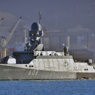 Черноморскому флоту передан малый ракетный корабль  "Вышний Волочёк»