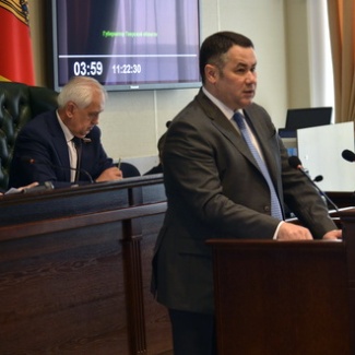 Губернатор отчитался перед областным парламентом