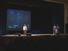 Человек года 2014