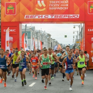 В Тверской области отметили День физкультурника