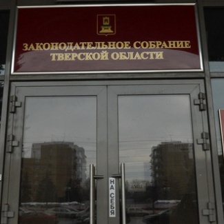 В Законодательном Собрании новый депутат