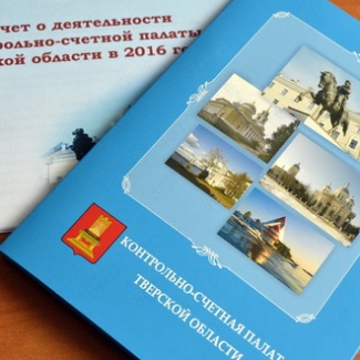 Под контролем