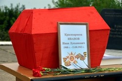 Возвращение на родину