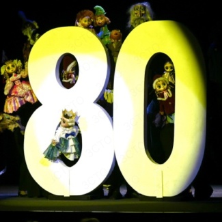 Тверскому государственному театру кукол – 80 лет