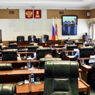 Областной парламент внес изменения в региональный закон о тишине, учредил новые награды и поддержал ряд федеральных инициатив