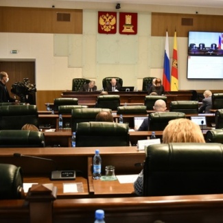 Областной бюджет на ближайшие три года принят в первом чтении региональным парламентом