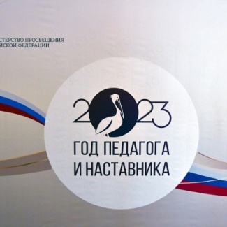 В Твери прошла региональная августовская педагогическая конференция