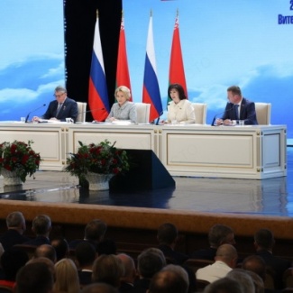 Делегация Законодательного Собрания Тверской области приняла участие в XI российско-белорусском Форуме регионов