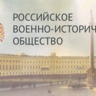 Сергей Голубев возглавил региональное отделение РВИО
