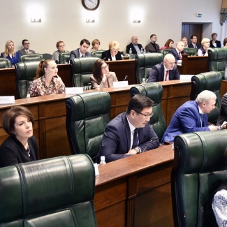 Состоялись публичные слушания по проекту бюджета Тверской области на 2026 – 2028 годы