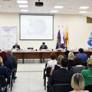 Областное управление казначейства отметило 30-летие