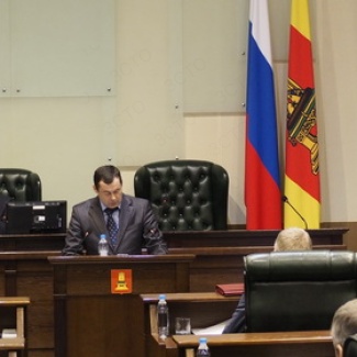 Областной парламент провёл очередное заседание