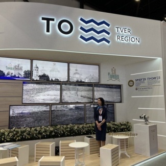 Делегация Тверской области принимает участие в работе XXVI Петербургского международного экономического форума