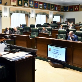 Законодательное Собрание Тверской области приняло закон о внесении изменений в региональный бюджет на 2023 год