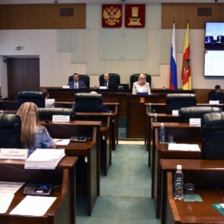 Состоялось заседание комитета по бюджету и налогам