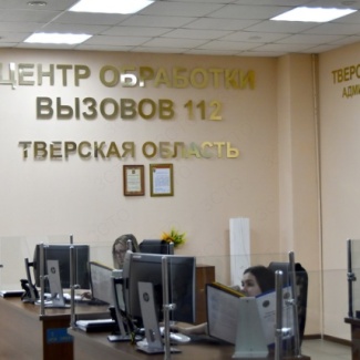 Члены Совета Законодательного Собрания познакомились с работой Системы-112