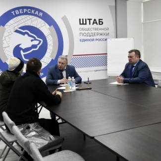 В Тверской области прошёл Единый День оказания бесплатной юридической помощи