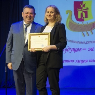 Александр Клиновский встретился с коллективом лицея ТвГУ