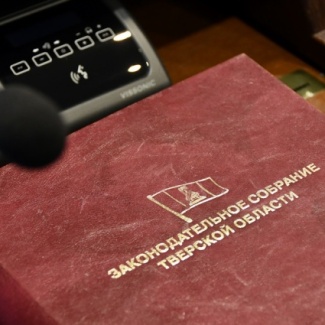 Законодательным Собранием принят закон, вводящий новую ежемесячную выплату для семей с детьми от 8 до 17 лет