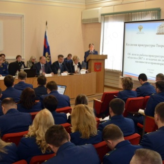 В Твери прошла коллегия Прокуратуры региона