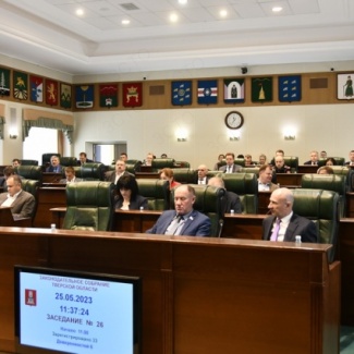 Областной парламент принял изменения в региональный закон о сельских старостах