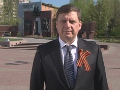 Поздравление председателя Законодательного Собрания Андрея Епишина с Днем Победы